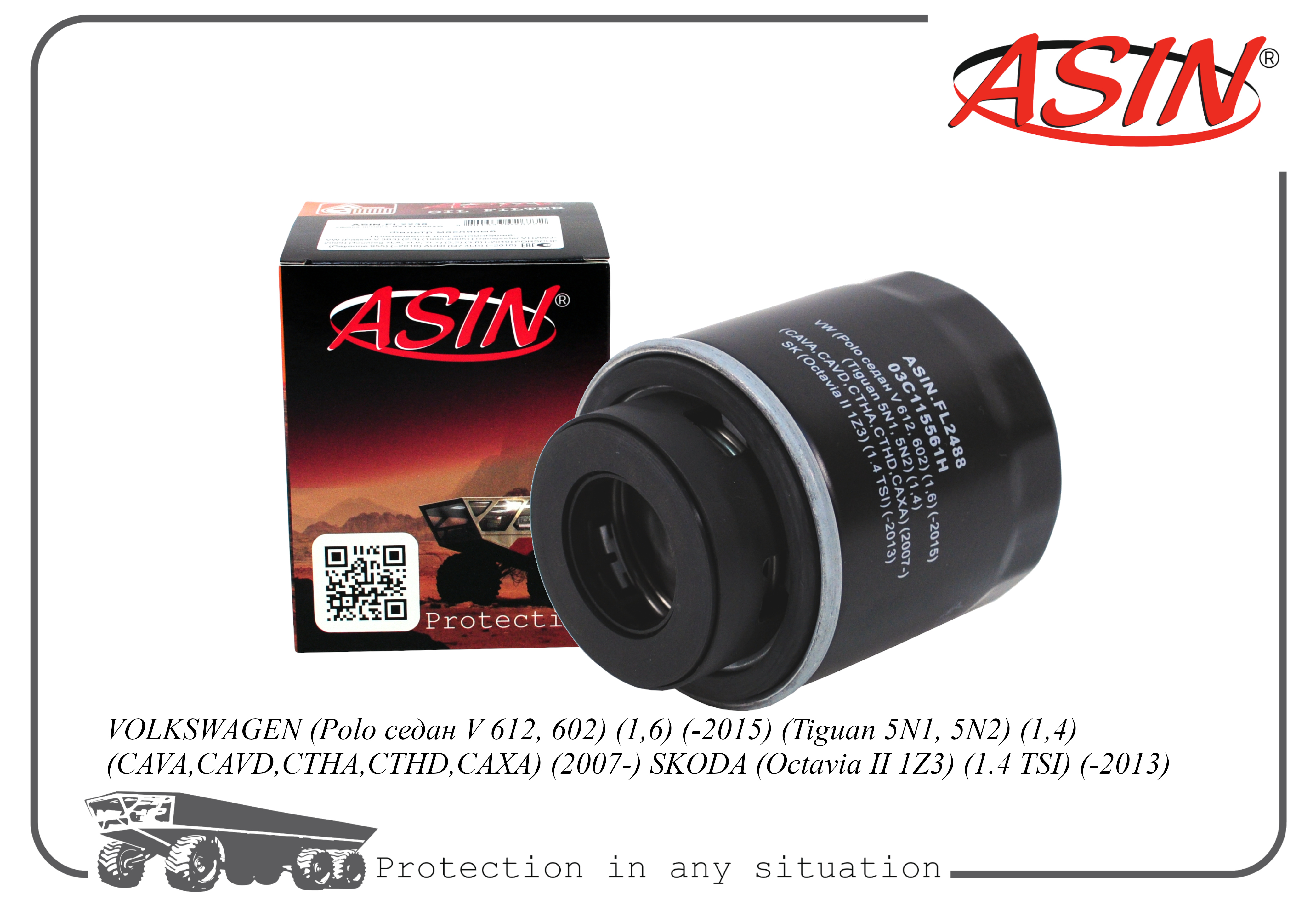 

Фильтр масляный ASIN 03C115561H/ASIN.FL2488 для VOLKSWAGEN Polo седан V 612, 602 1,6 -201