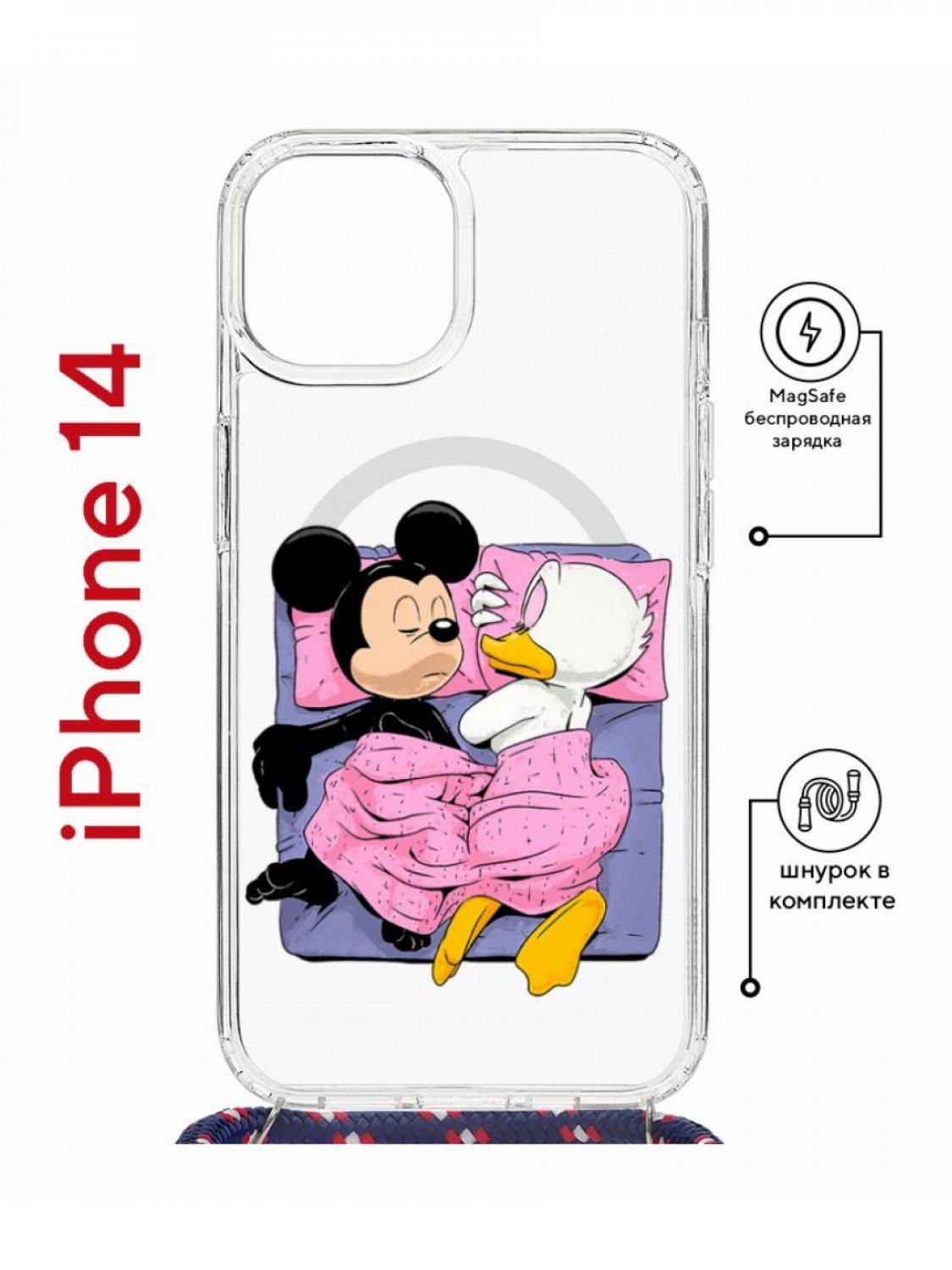 Чехол на iPhone 14 MagSafe с принтом Kruche Print This is life с магнитом, со шнурком