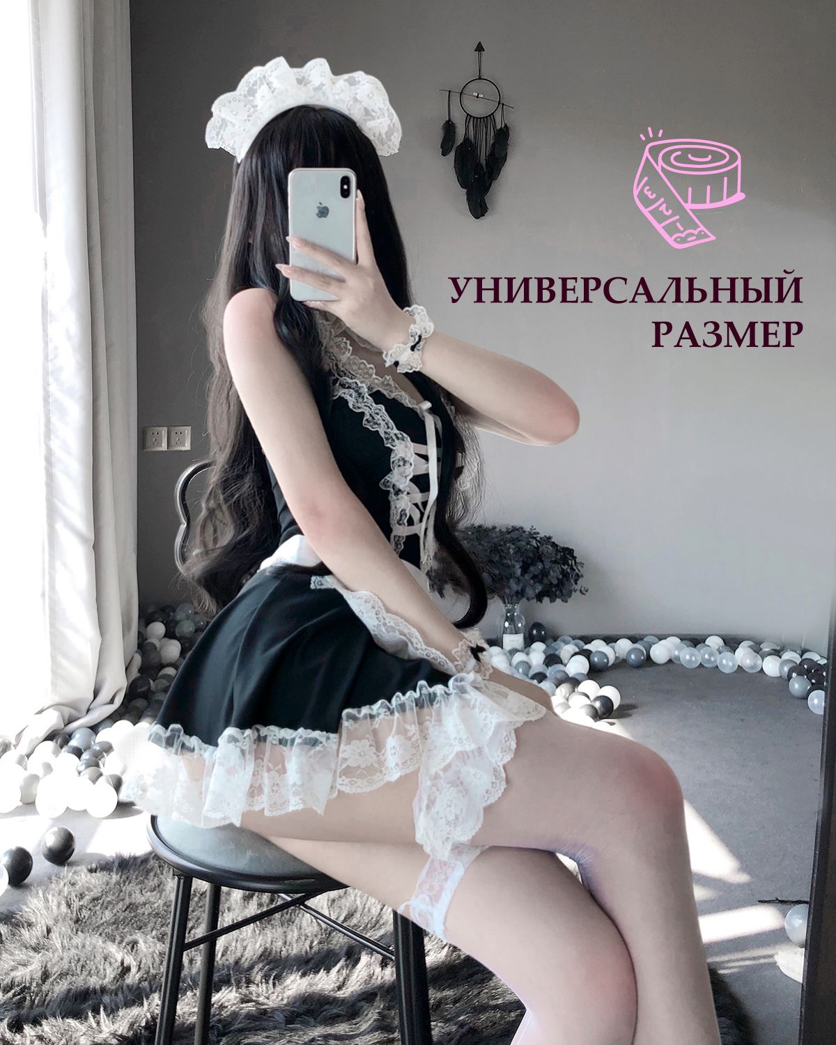 

Эротический костюм STAREX EC01 для ролевых игр для взрослых горничная домработница р-р 42, Разноцветный