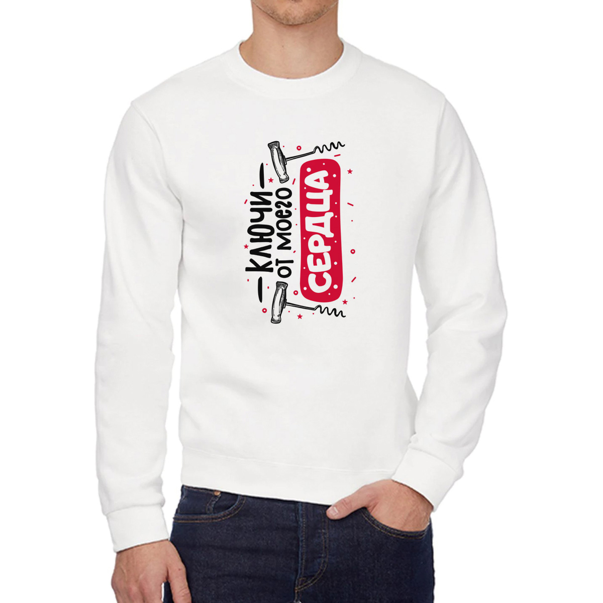 

Свитшот унисекс CoolPodarok W04874 белый 58 RU, 58W04874