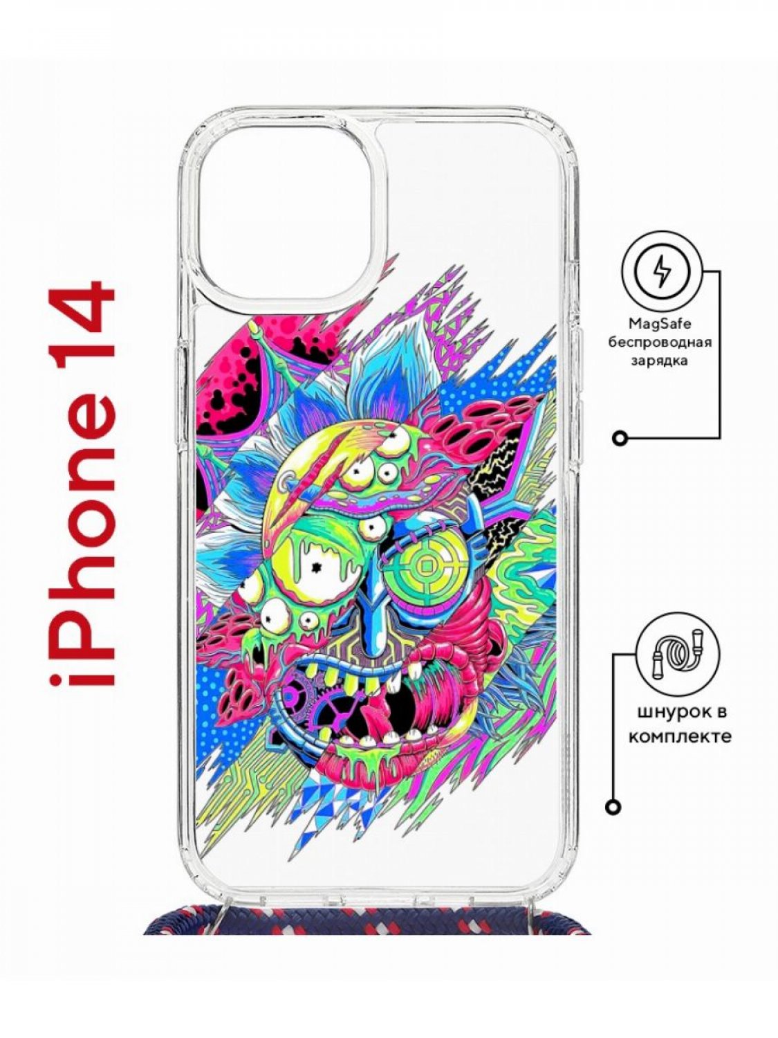 

Чехол на iPhone 14 MagSafe с принтом Kruche Print Многоликий Рик с магнитом, со шнурком, Прозрачный;голубой;розовый;желтый, Айфон 14 магсейф с ремешком