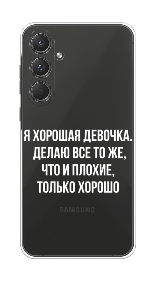 

Чехол на Samsung Galaxy A55 5G "Хорошая девочка", Серебристый, 2109450-1