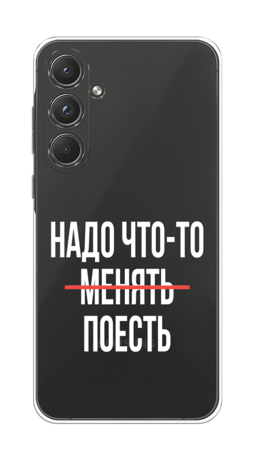 Чехол на Samsung Galaxy A55 5G 