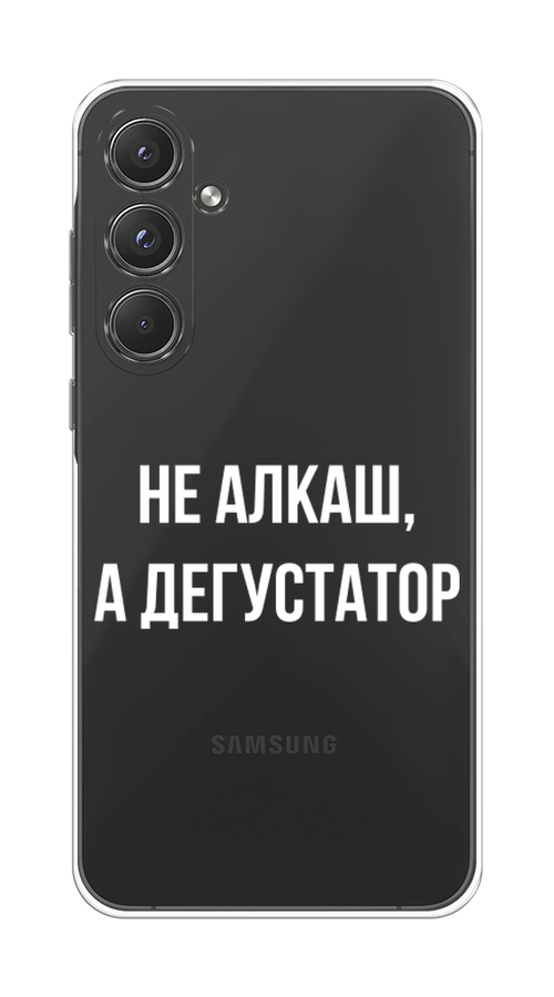 

Чехол на Samsung Galaxy A55 5G "Дегустатор", Белый;бежевый, 2109450-1