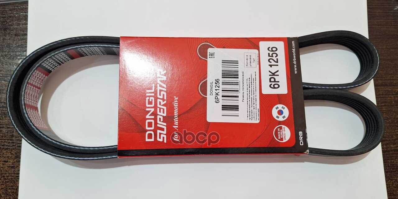

Ремень поликлиновой DONGIL SUPER STAR 6PK1256, 6PK1256