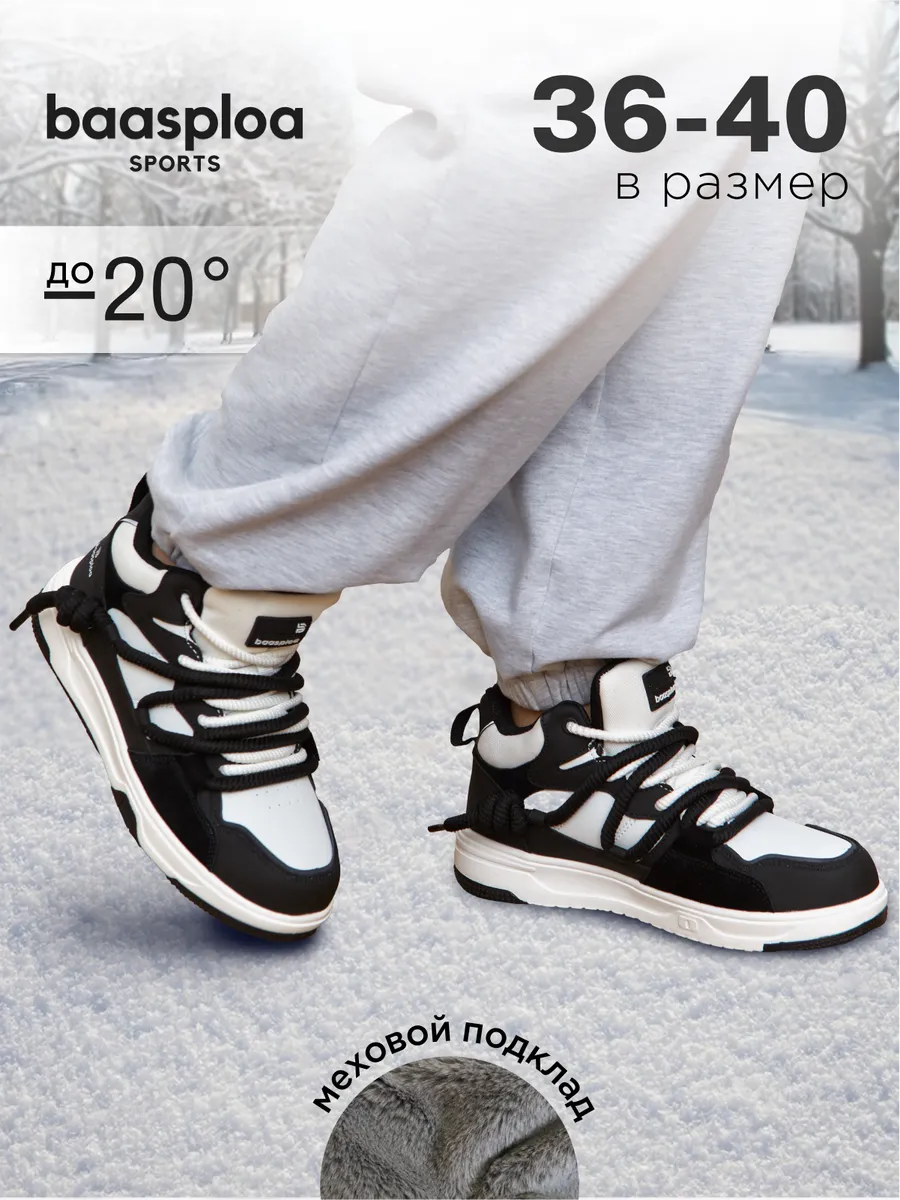 

Кеды женские BAASPLOA H7007 черные 36 RU, Черный, H7007