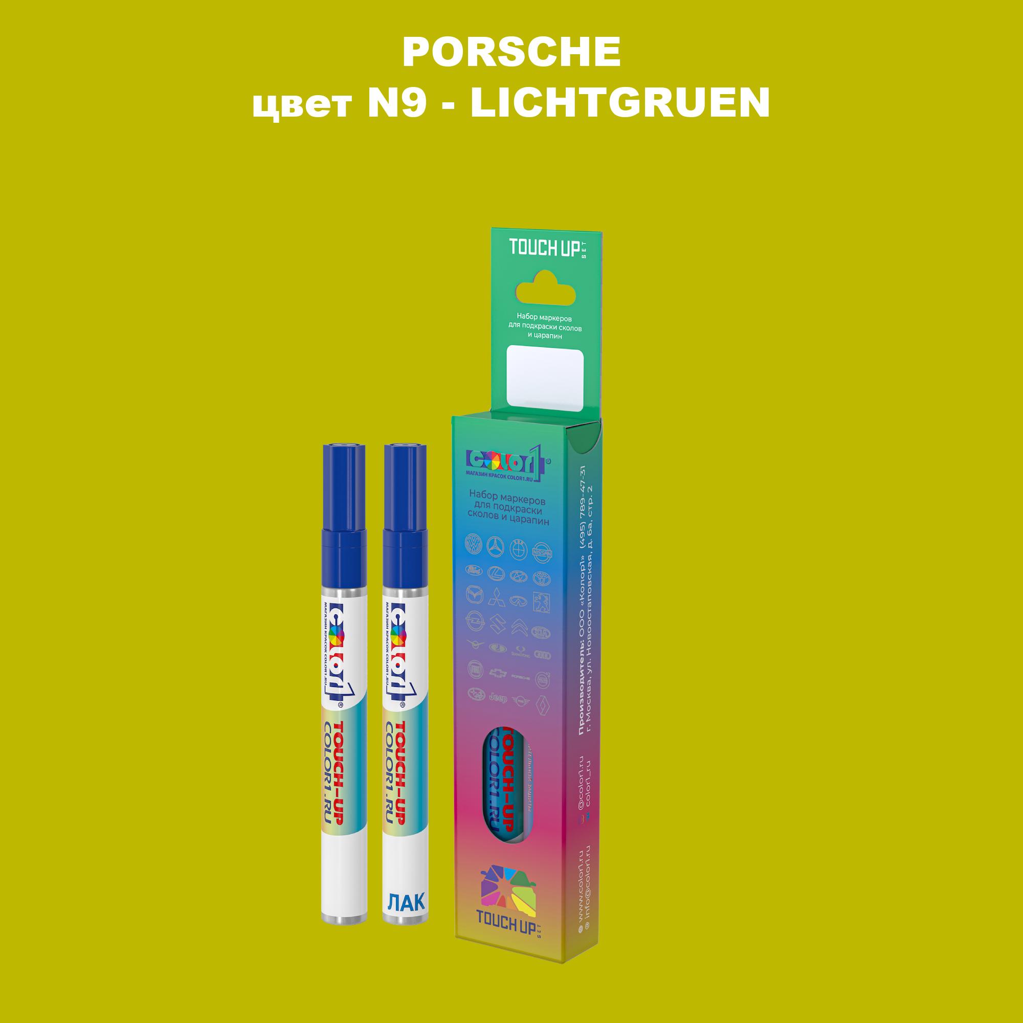 

Маркер с краской COLOR1 для PORSCHE, цвет N9 - LICHTGRUEN, Прозрачный