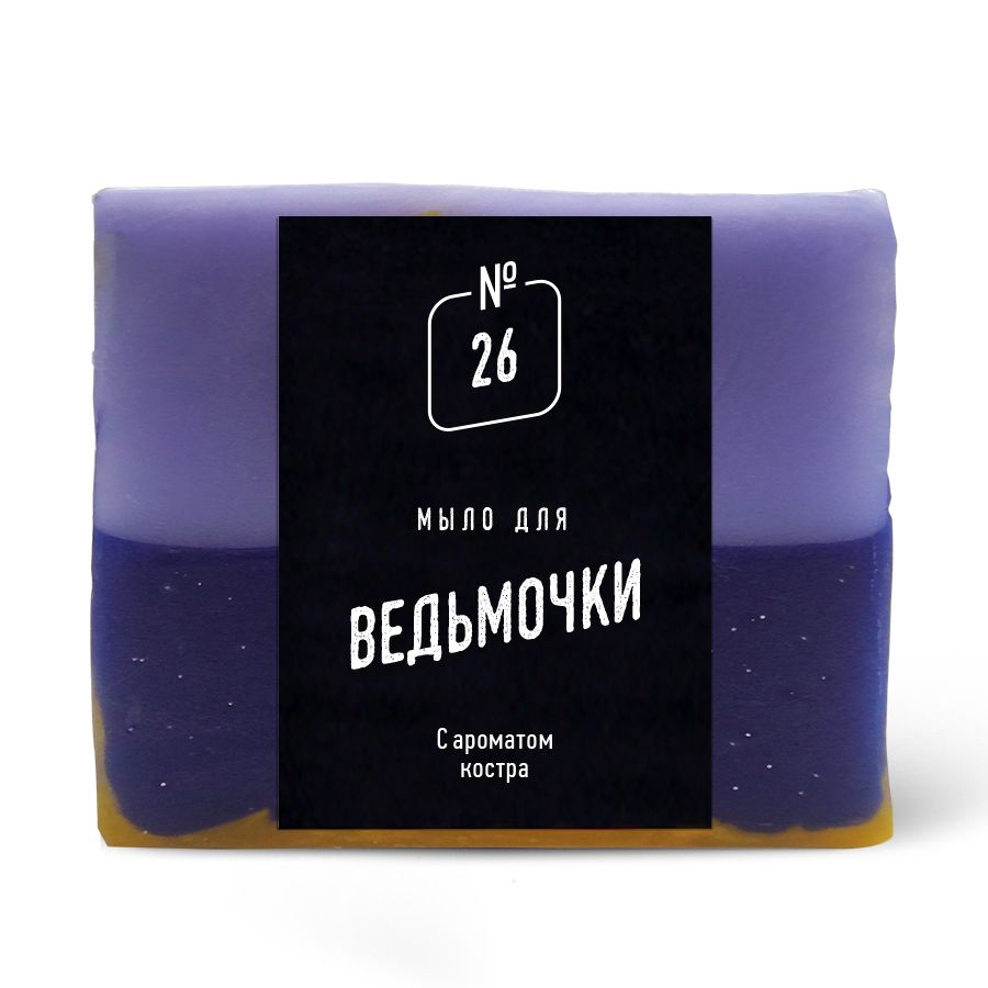 Мыло lolsoap для Ведьмочки 30 г mipassioncorp бомбочка вафля черничный пирог 1