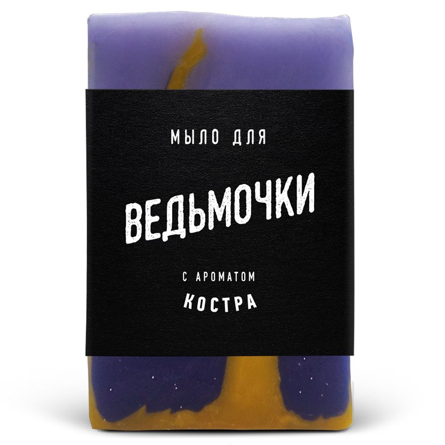 Мыло lolsoap для Ведьмочки 100 г мыло lolsoap для ведьмочки 100 г