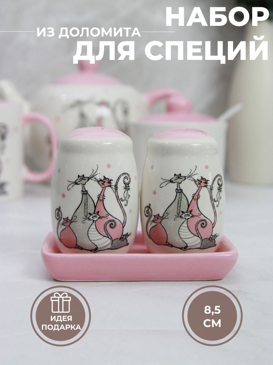 

Набор для специй Elrington "Кошки" 110-07113, Разноцветный