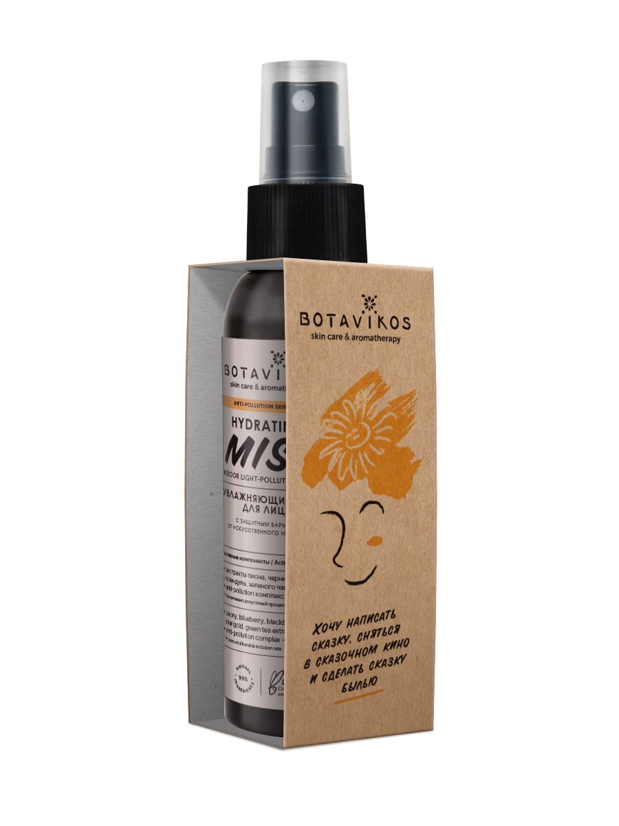 Увлажняющий мист для лица Botavikos Anti-Pollution Hydrating Mist, 100 мл botavikos парфюмированный твёрдый шампунь концентрат увлажняющий 50