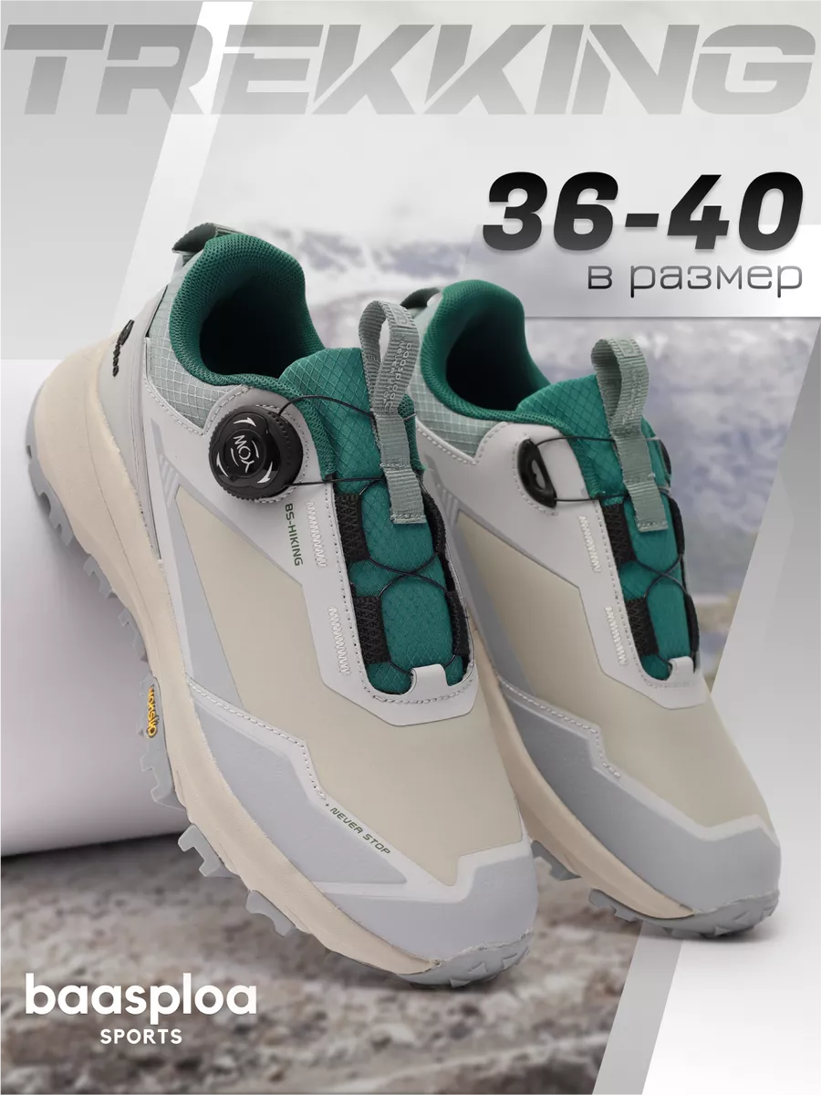 

Кроссовки женские BAASPLOA H1026 серые 37 RU, Серый, H1026