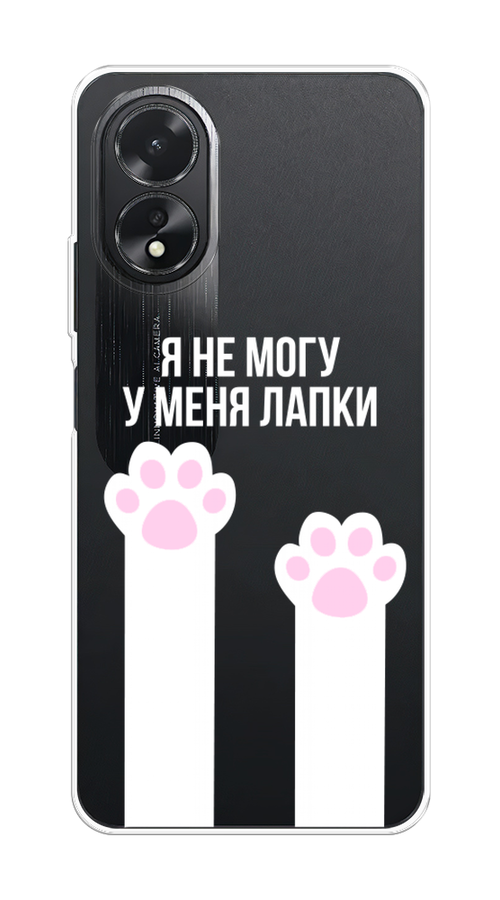 

Чехол на Oppo A18 "У меня лапки", Белый;розовый, 2515450-1