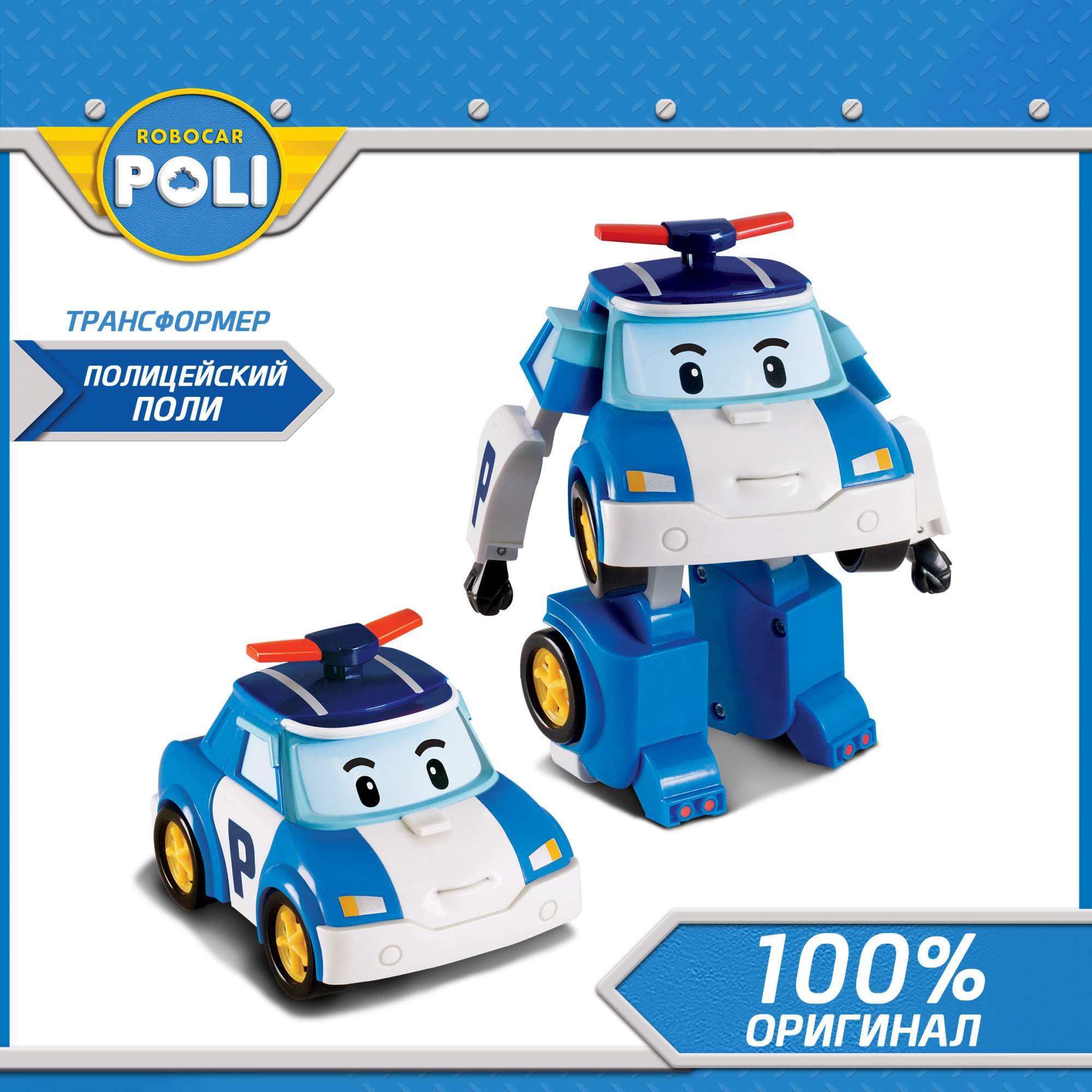 

Робот-трансформер Robocar Poli, Поли трансформер 10 см, Робот-трансформер