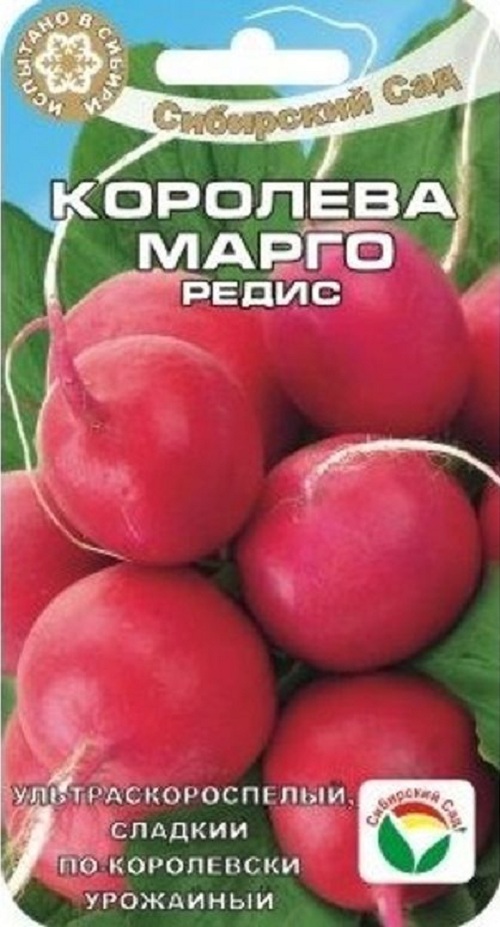 

Семена редис Редис Сибирский сад 29937 1 уп.