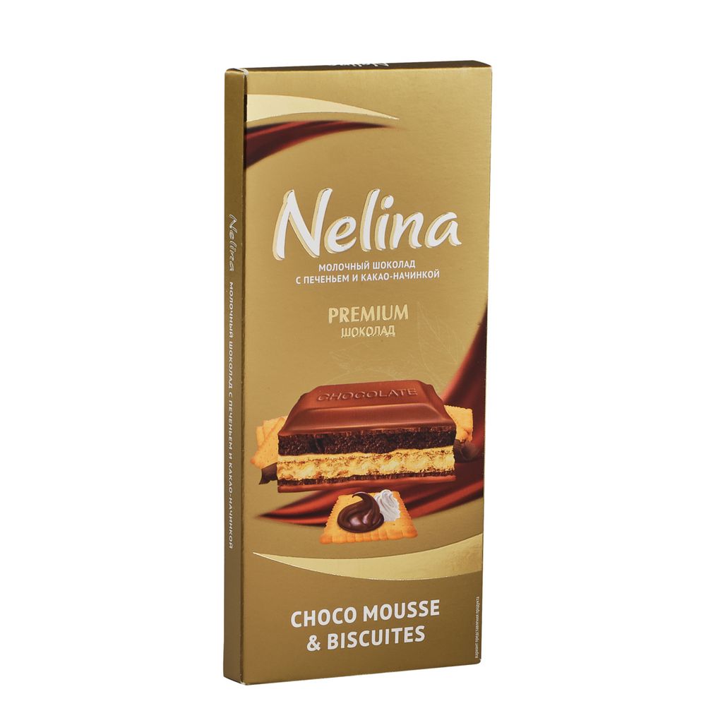 фото Шоколад nelly nelino choco & biscuit с печеньем 225 г