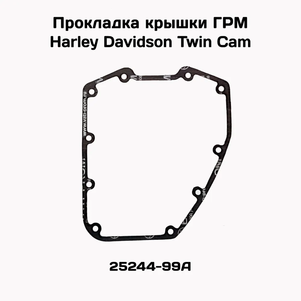 

Прокладка крышки грм Viamoto, Harley Davidson: Twin CAM 1999+