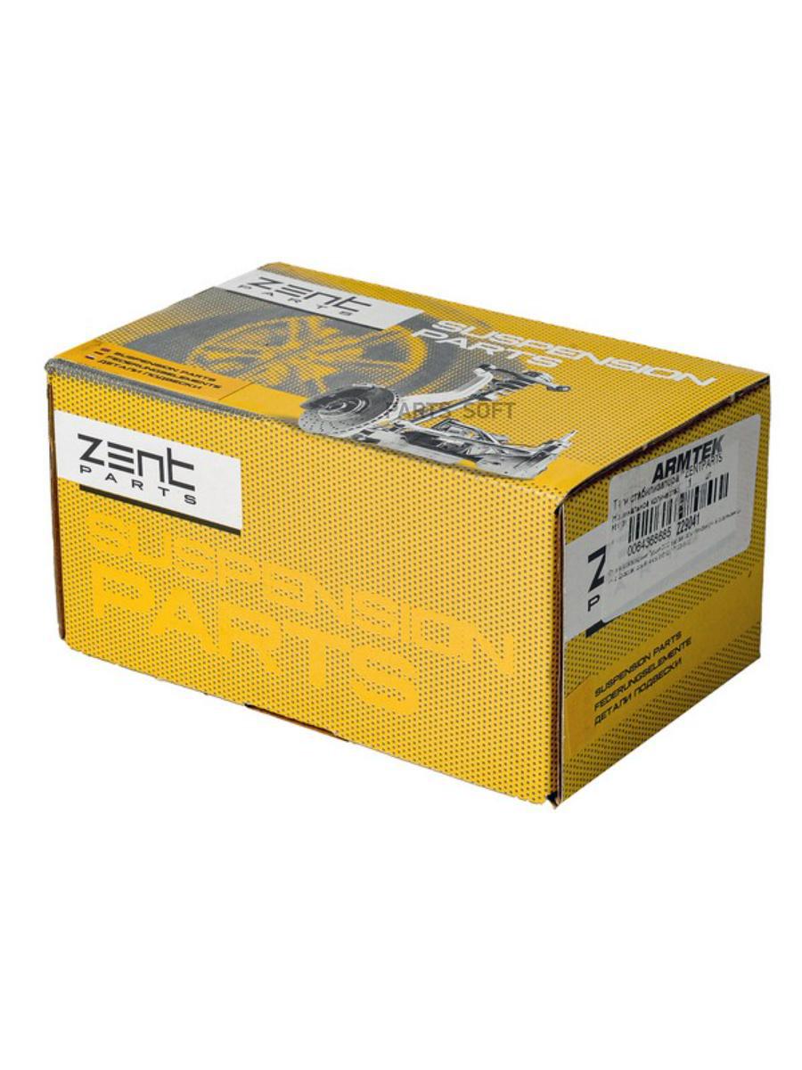 

Z29041_тяга стабилизатора переднего!\ Renault Clio 1.2-1.8/1.9D &16V 90>