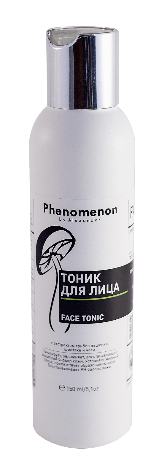 

Тоник для лица Phenomenon на основе экстракта грибов вешенки шиитаке и чага 150 мл
