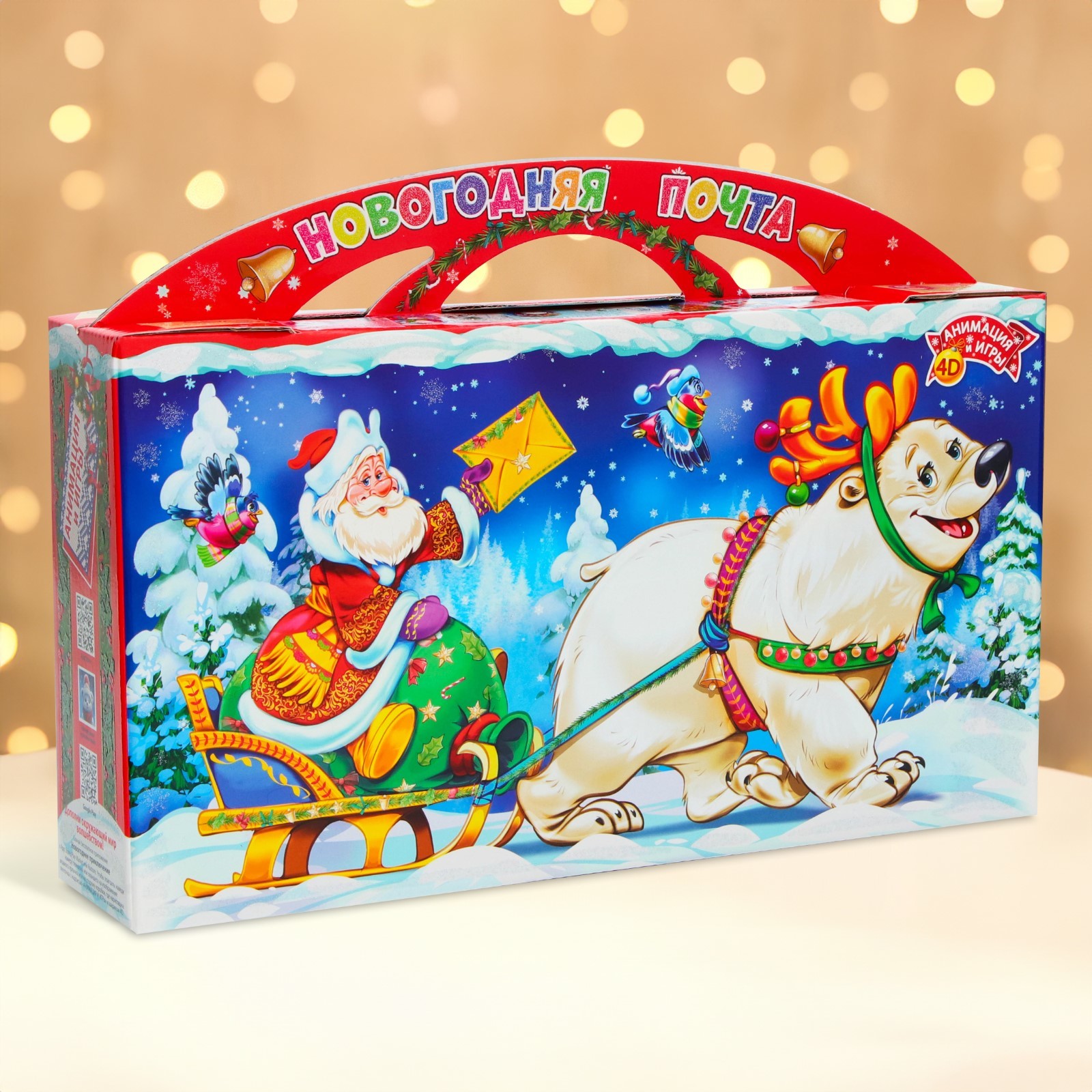 

Новогодний портфель UPAK LAND Новогодняя упряжка анимацией 370 x 80 x 202+55 см, 1 шт, Голубой