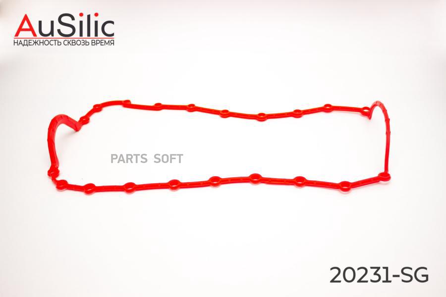 

AUSILIC 20231SG Силиконовая прокладка поддона двигателя (Гарантия 2 года)