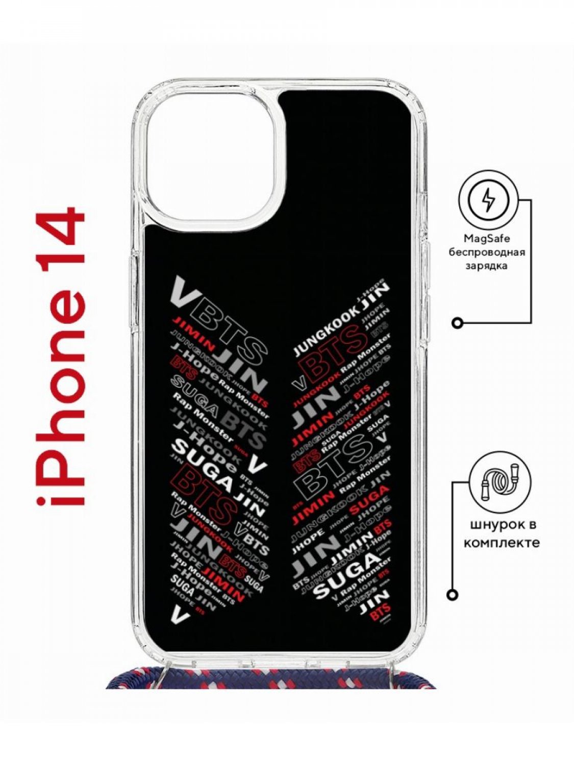 

Чехол на iPhone 14 MagSafe с принтом Kruche Print BTS с магнитом, со шнурком, Прозрачный;черный;красный;белый, Айфон 14 магсейф с ремешком