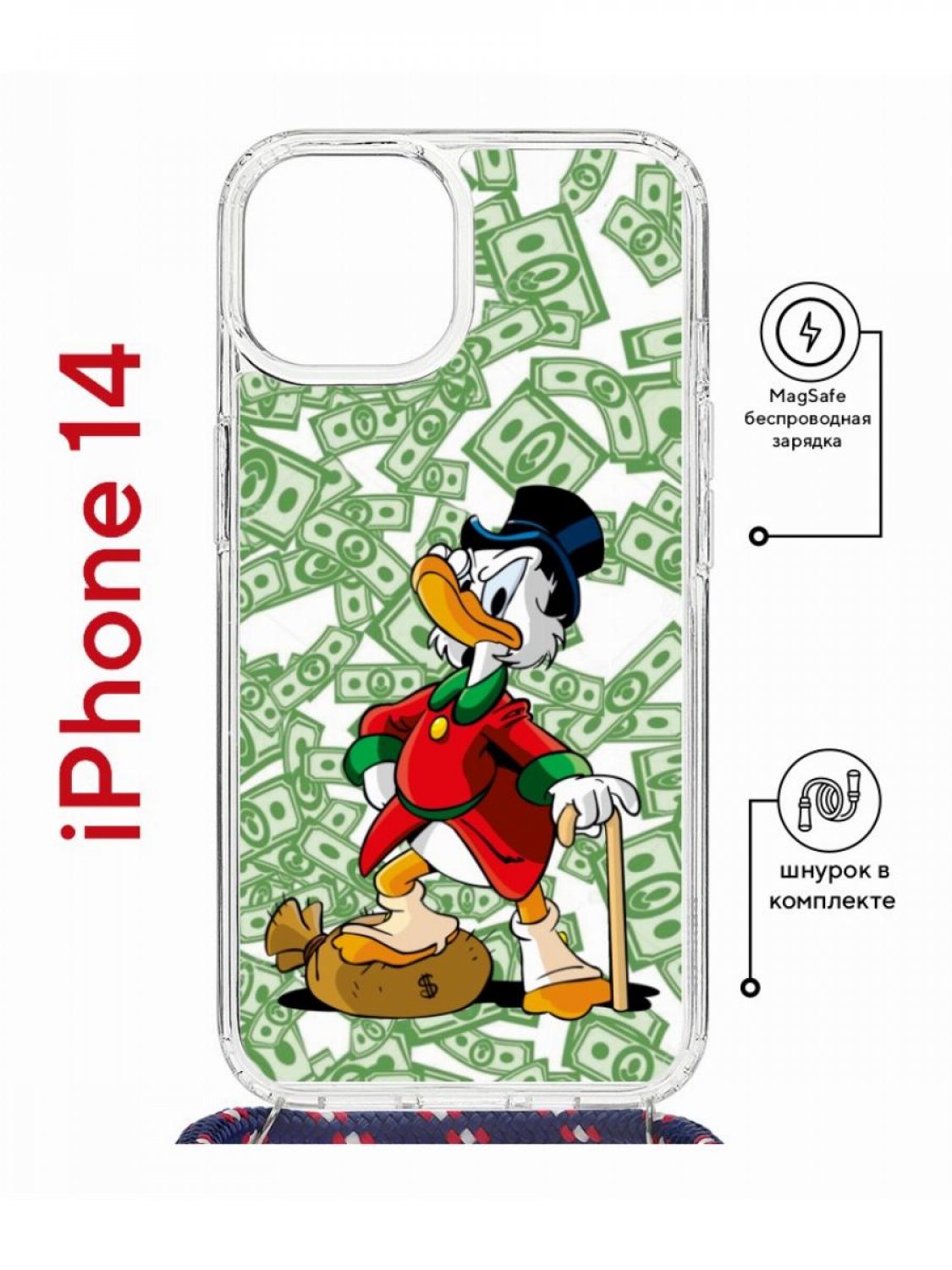 

Чехол на iPhone 14 MagSafe с принтом Kruche Print MacMoney с магнитом, со шнурком, Прозрачный;зеленый;красный;синий, Айфон 14 магсейф с ремешком