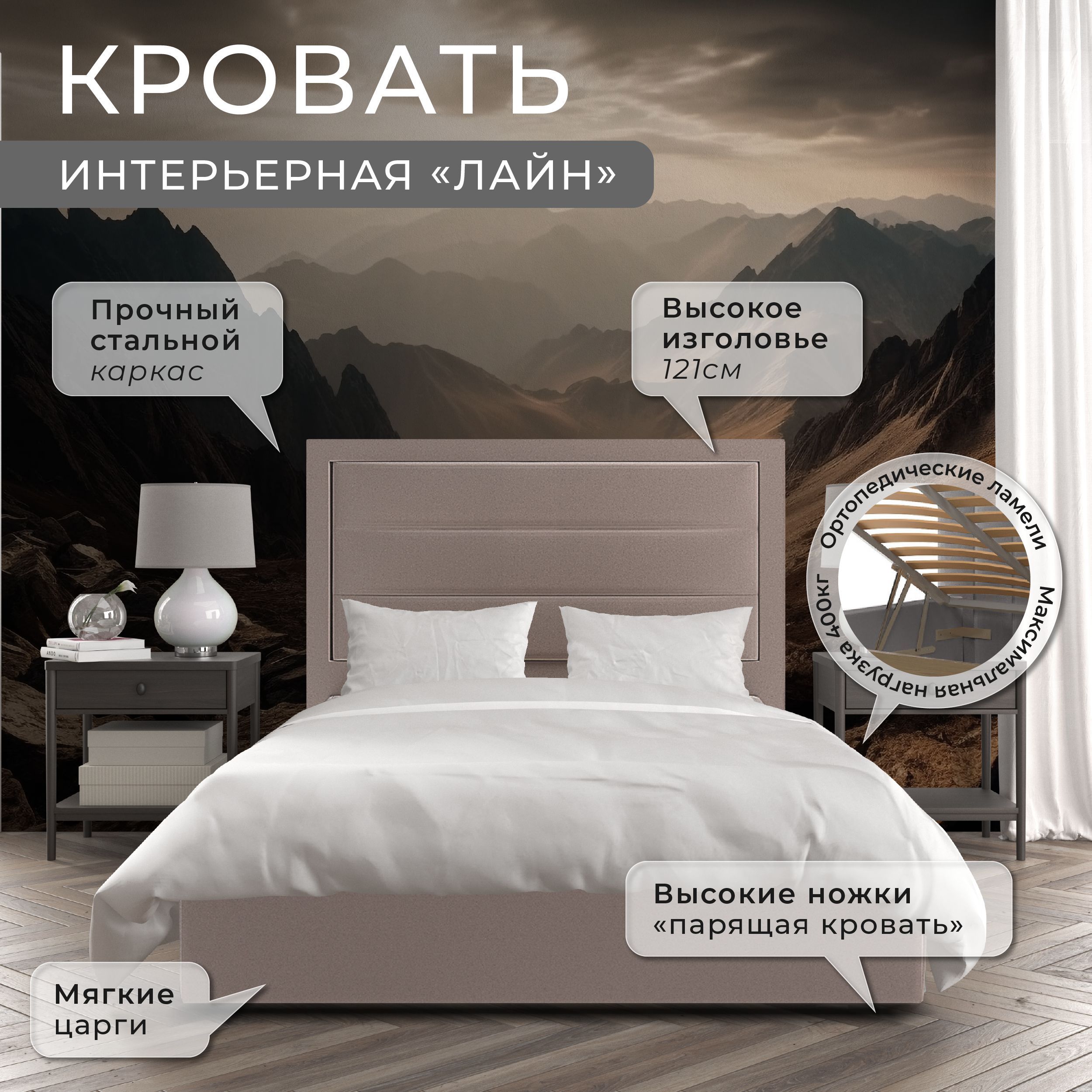 

Односпальная кровать ФОКУС Лайн 133х214х121 см коричневый /30277, Лайн