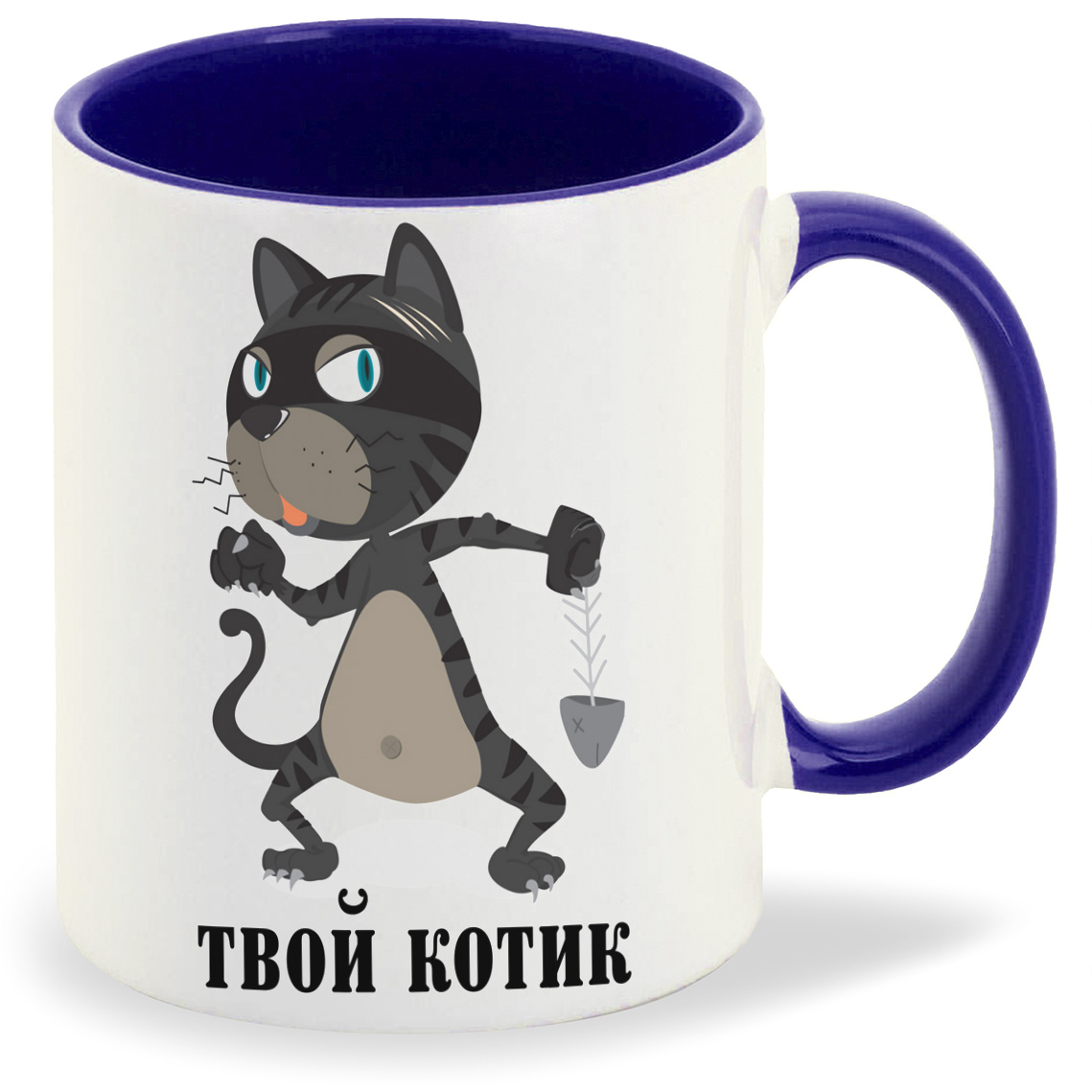 

Кружка CoolPodarok Твой котик, Твой котик