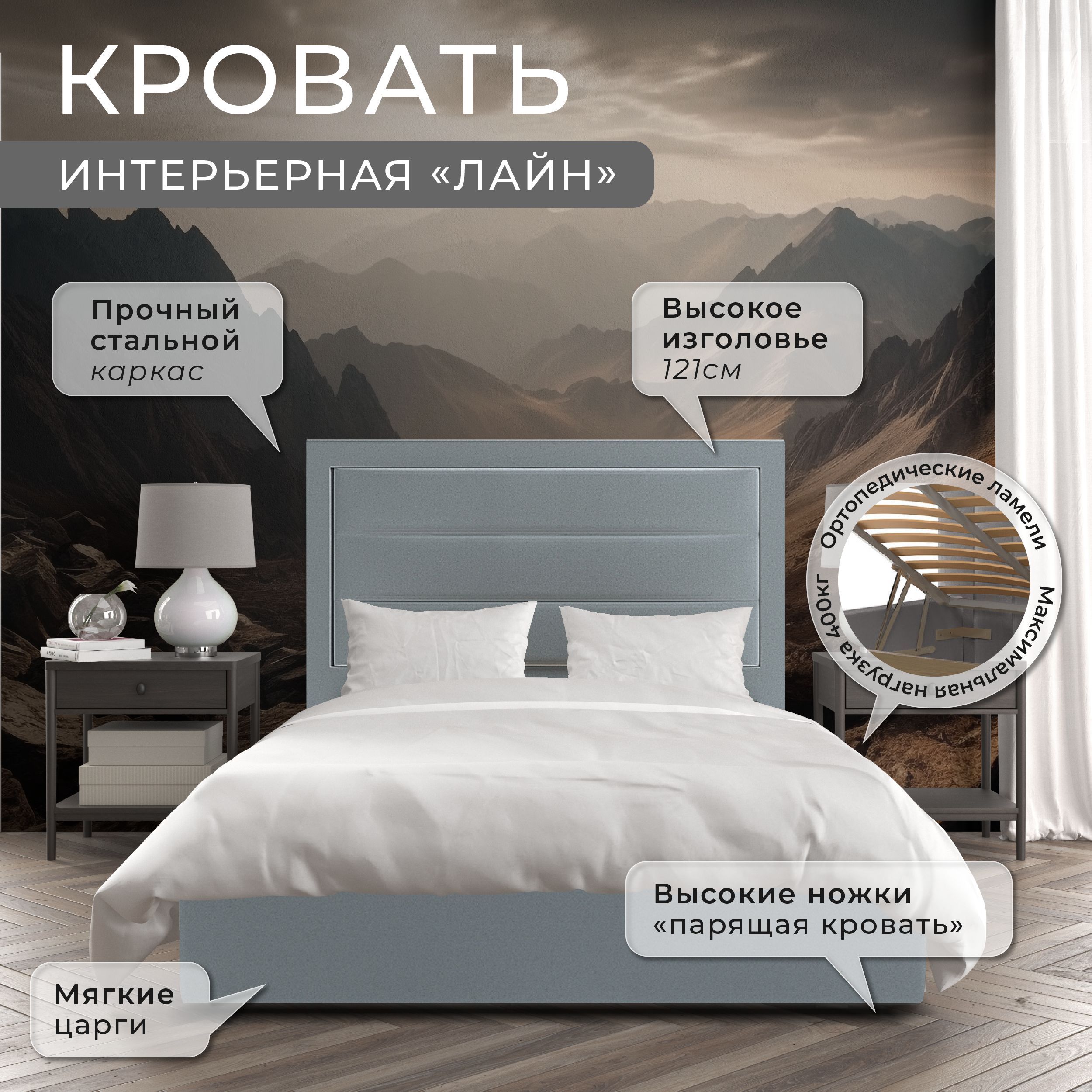 

кровать ФОКУС Лайн 153х214х121 см серый текстурный велюр /30297, Лайн
