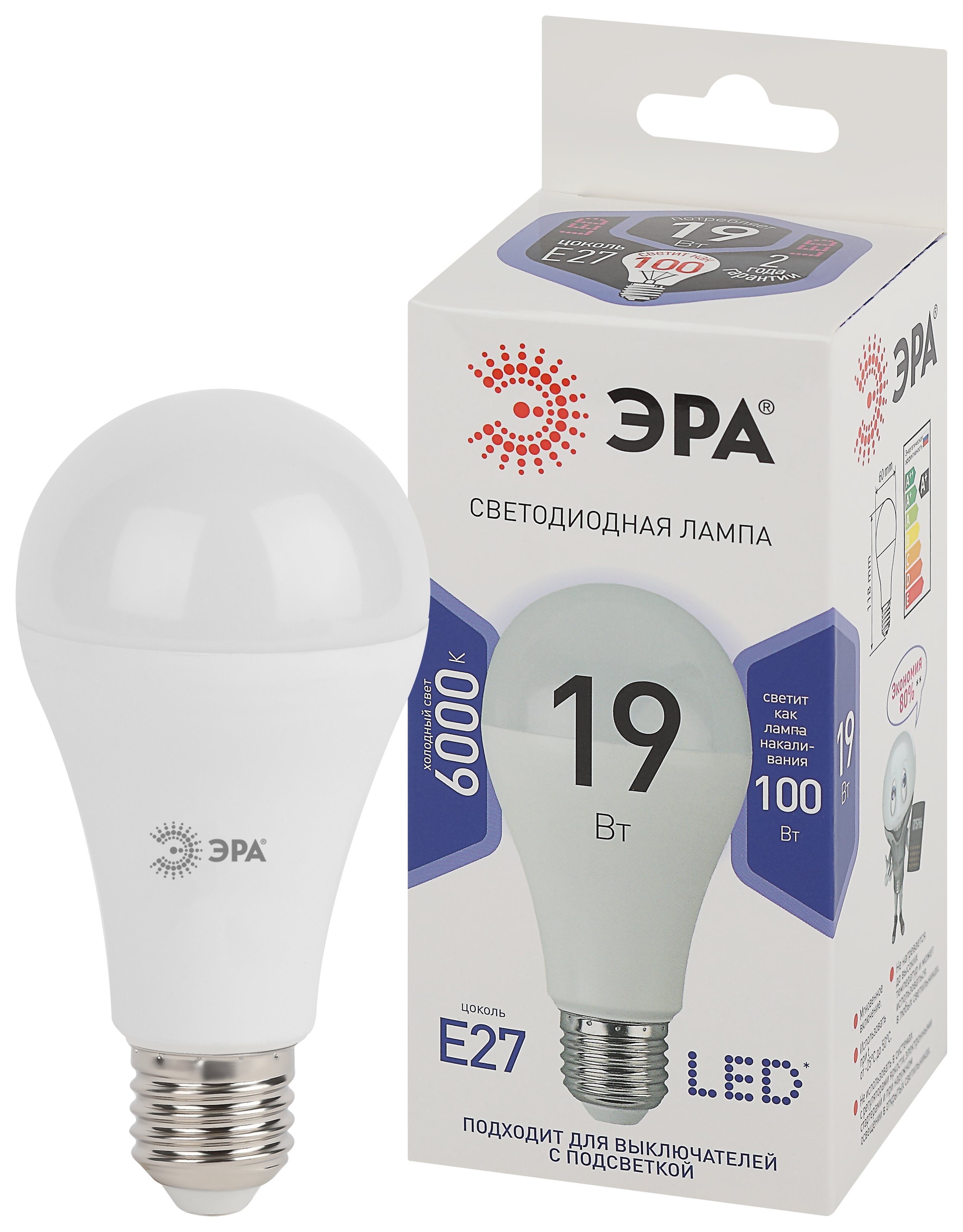 Лампа светодиодная Эра STD LED A65-19W-860-E27 груша, холодный, дневной, 19 Вт
