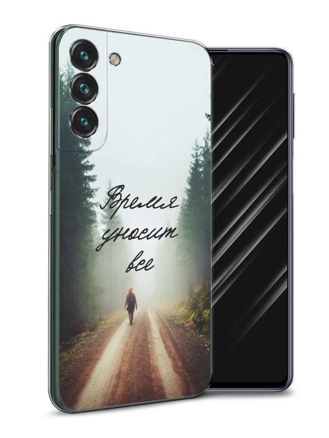 

Чехол Awog на Samsung Galaxy S22 + / Самсунг S22 + "Время уносит все", Зеленый;коричневый;белый, 2103950-6