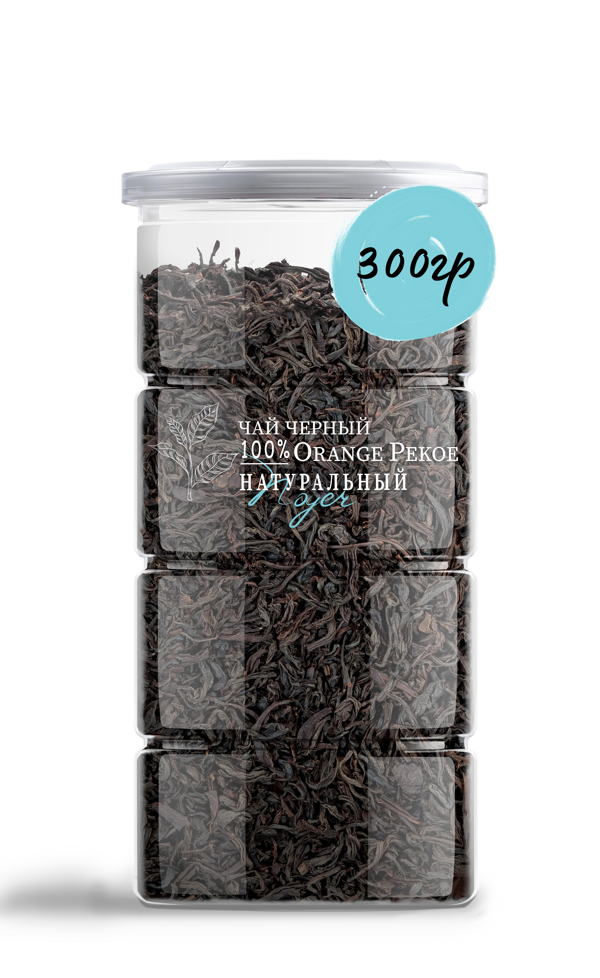 Чай NOYER чёрный цейлонский крупнолистовой Orange Pekoe, 300 г