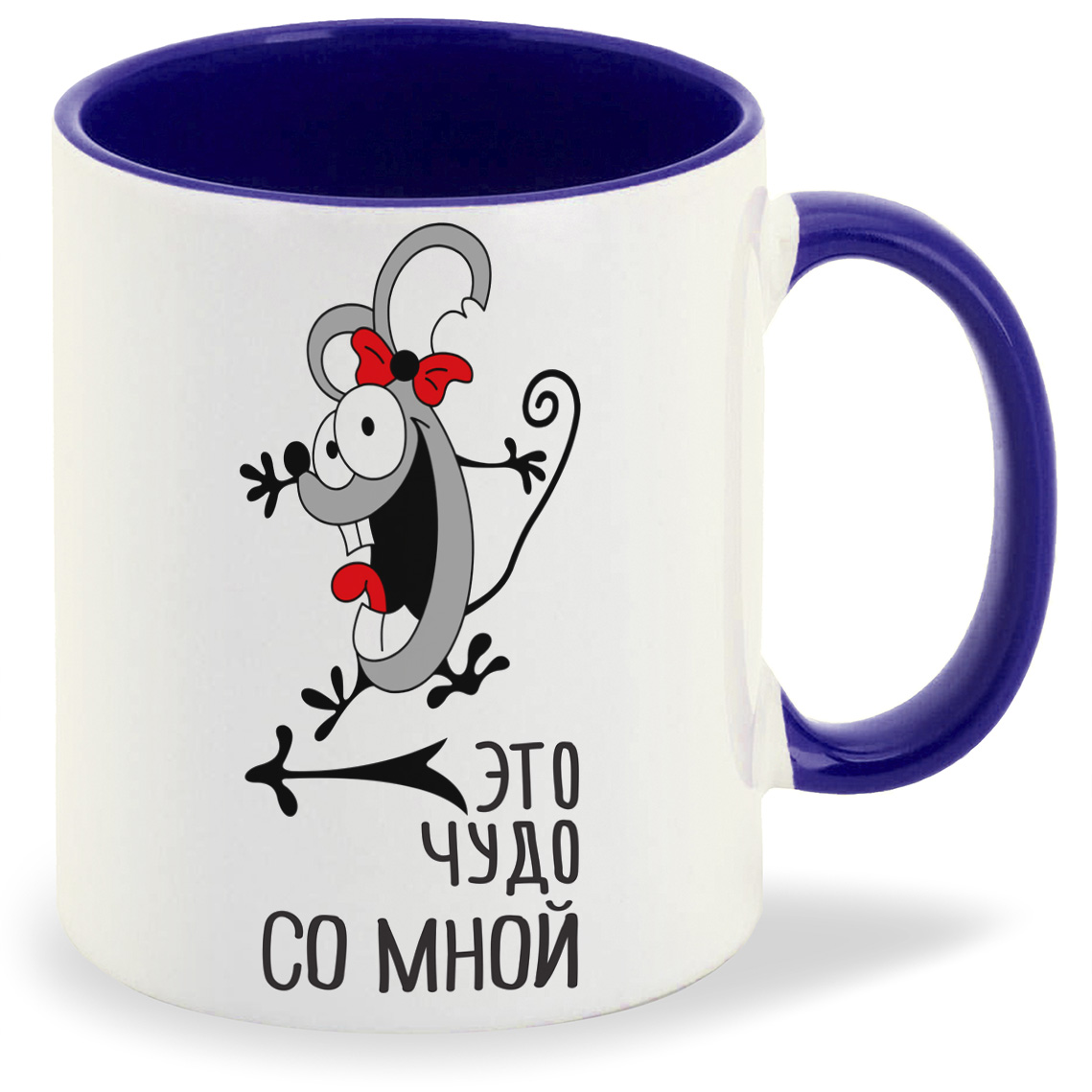 

Кружка CoolPodarok Это чудо со мной есть пара, Это чудо со мной есть пара