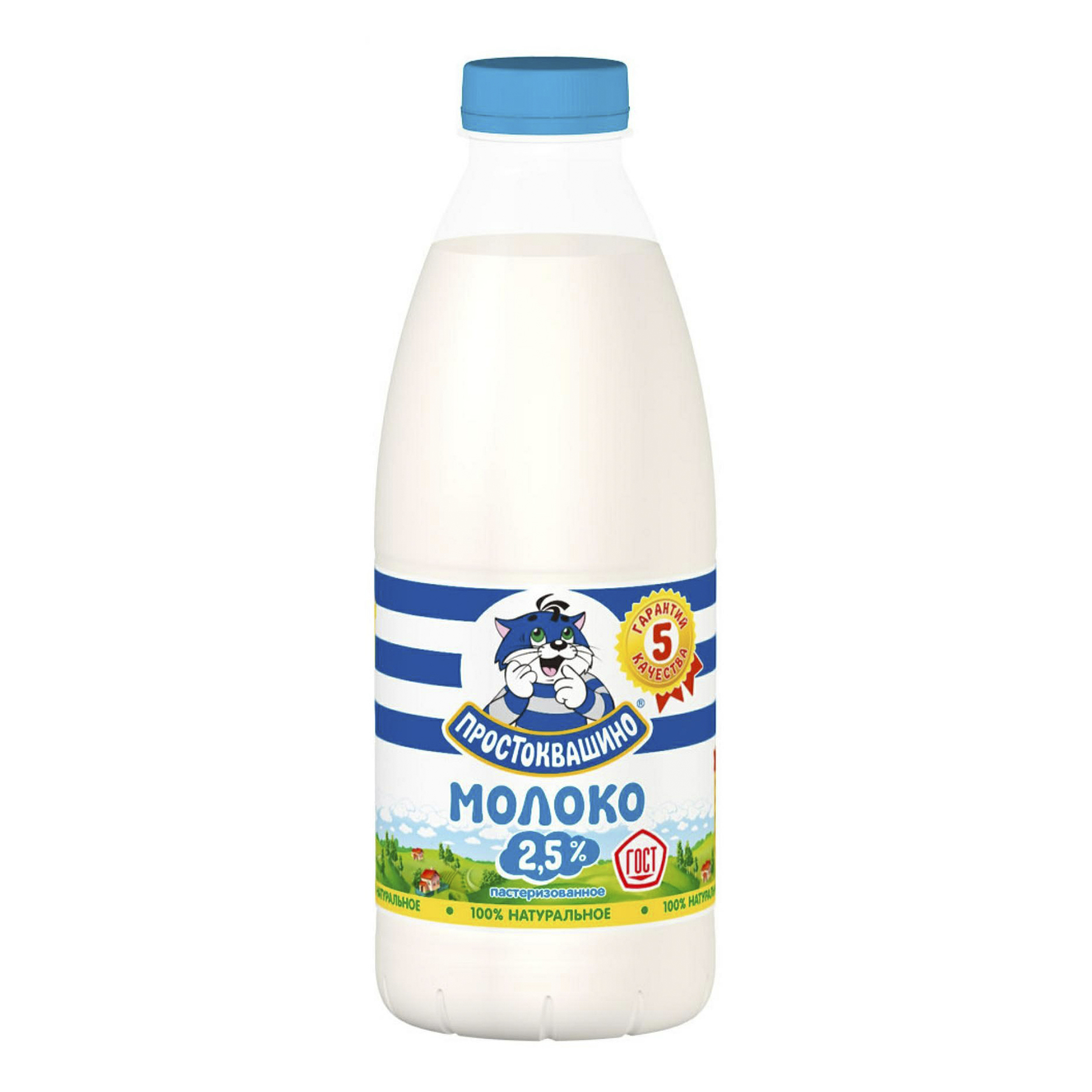 Молоко 2,5% пастеризованное 930 мл Простоквашино БЗМЖ