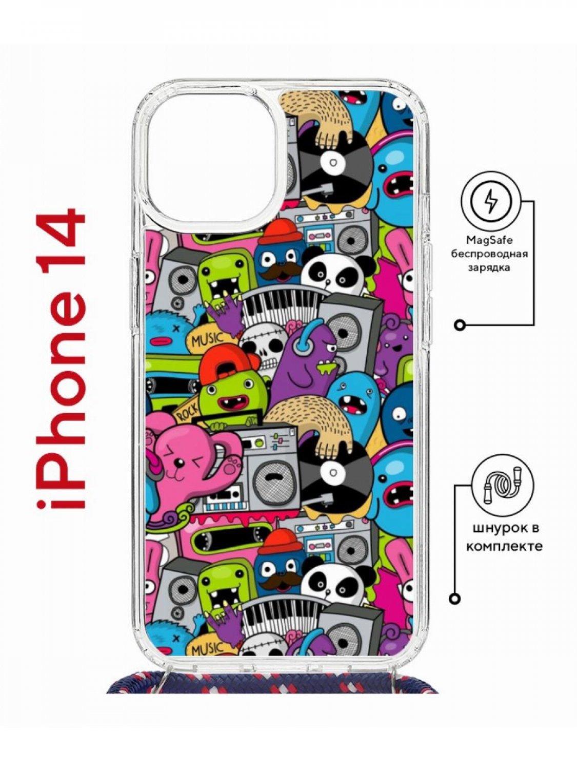 Чехол на iPhone 14 MagSafe с принтом Kruche Print Monsters music с магнитом, со шнурком