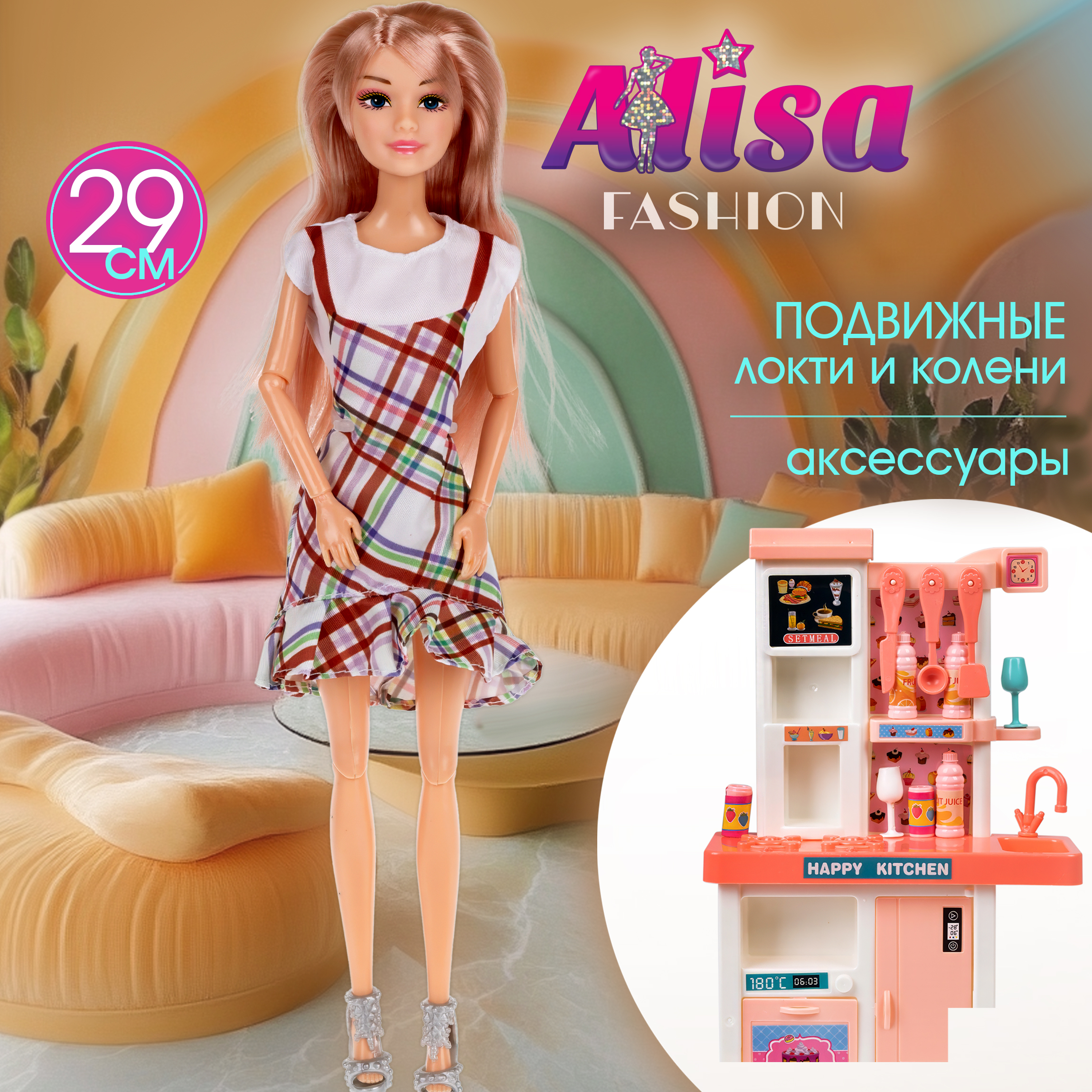 

Кукла Alisa My Day Кухня игровой набор с аксессуарами, 29 см, Т24510