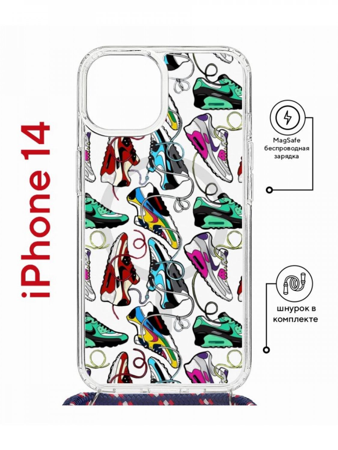 фото Чехол на iphone 14 magsafe с принтом kruche print кроссы nike air max с магнитом, шнурком кruче