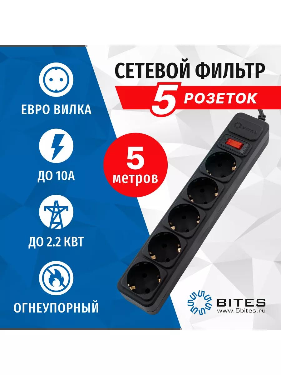 фото 5bites сетевой фильтр 5bites sp5b-150 5 розеток 5 м