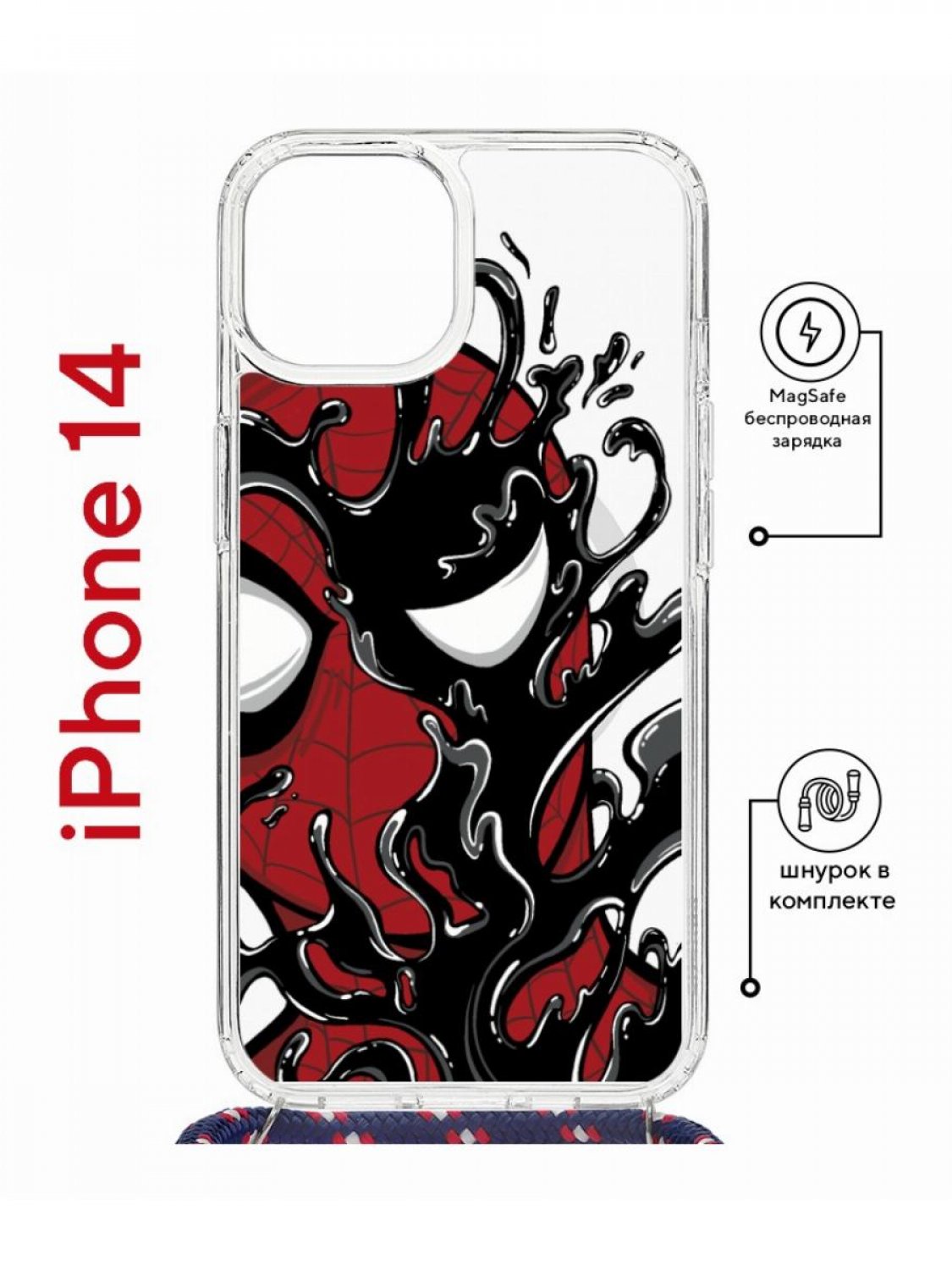 фото Чехол на iphone 14 magsafe с принтом kruche print spider-man-venom с магнитом, со шнурком кruче