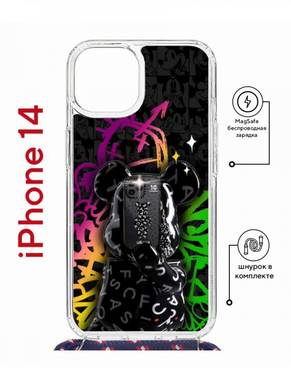 Чехол на iPhone 14 MagSafe с принтом Kruche Print Микки Маус с магнитом, со шнурком