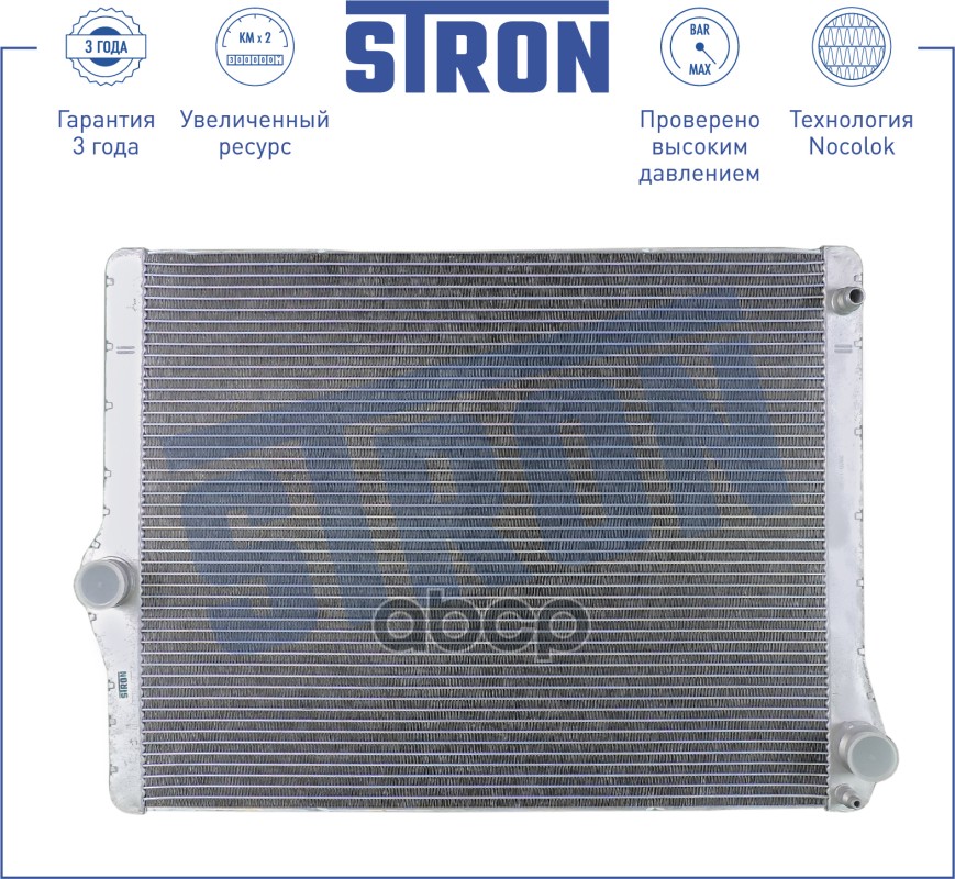 

Радиатор Bmw 7 V (F01, F02, F01n, F02n, F03, F03n, F04) STRON арт. STR0266