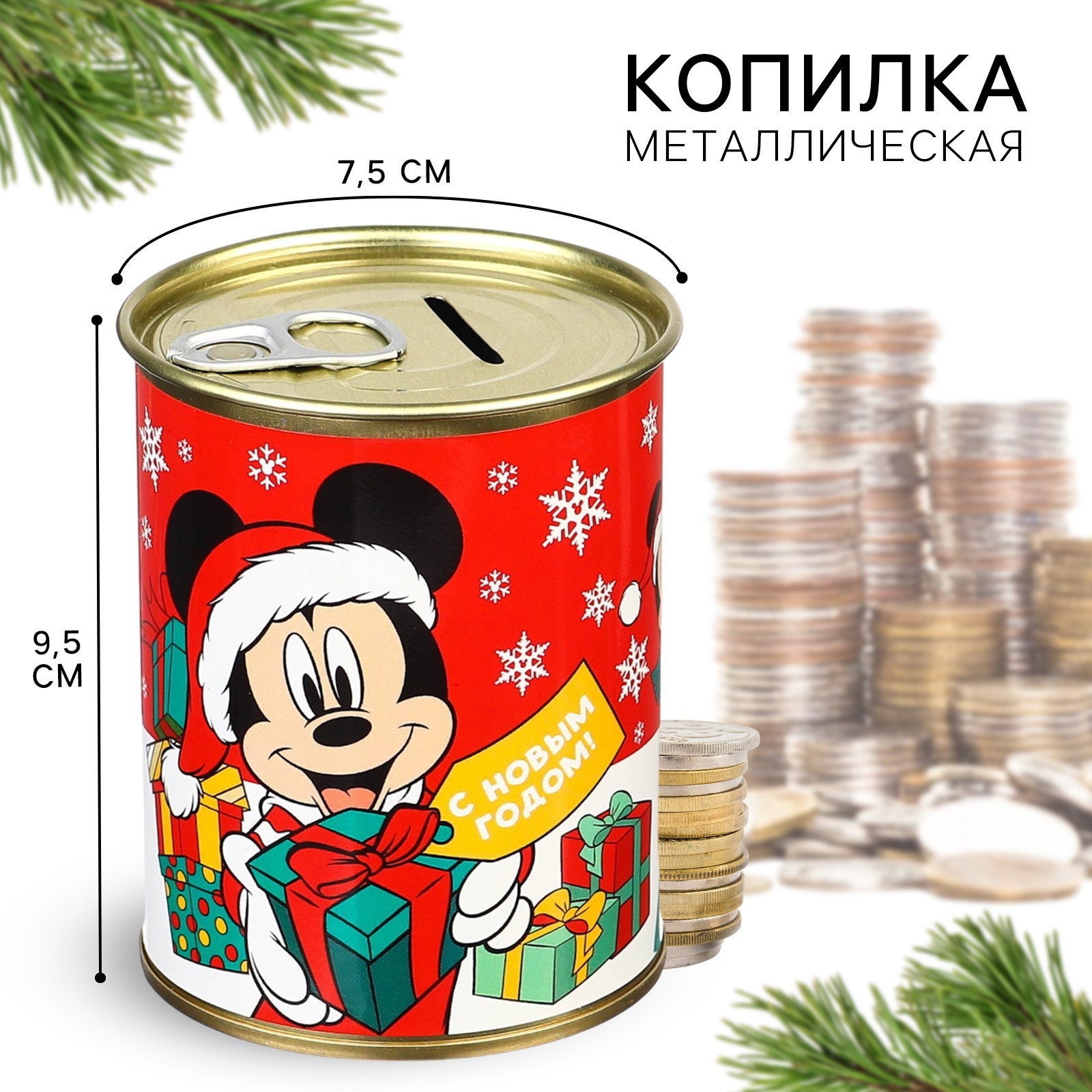 Новогодняя копилка Disney Микки Маус