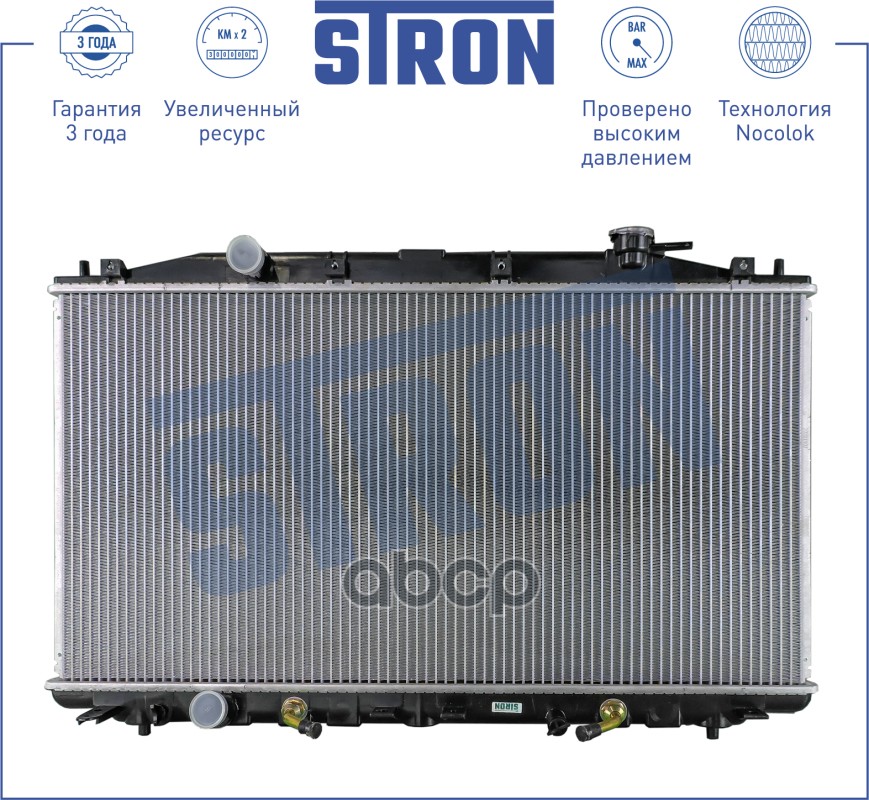 

Радиатор Honda Accord Седан Viii (Cp_,Cu_) STRON арт. STR0310