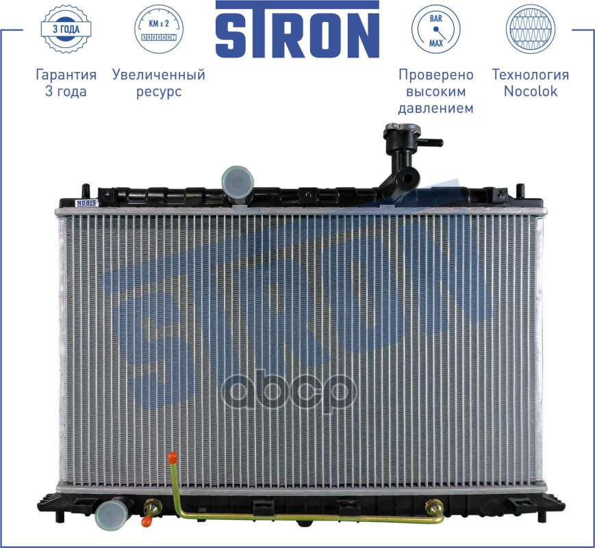 

Радиатор Kia Rio Ii (Jb) (05-) STRON арт. STR0248