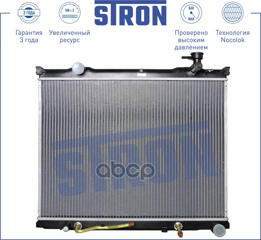 

Радиатор Kia Sorento (Jc) STRON арт. STR0045