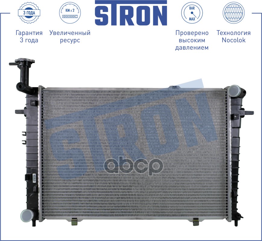 

Радиатор Kia Sportage Ii (Km) (04-) STRON арт. STR0085