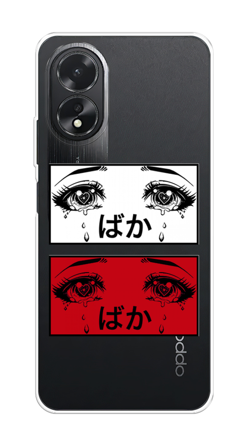 

Чехол на Oppo A18 "Красные глаза манга", Бордовый;белый;черный, 2515450-1