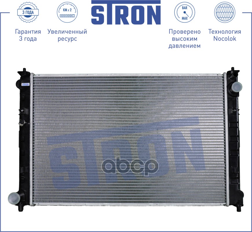 

Радиатор Mazda Mpv Ii (Lw) STRON арт. STR0016