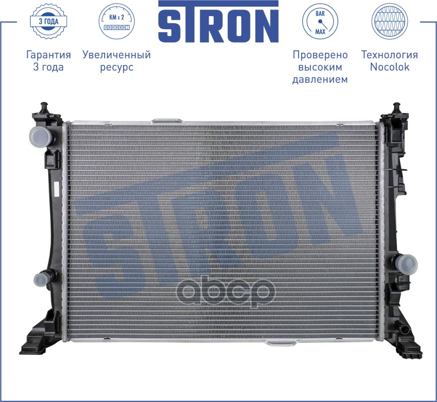 

Радиатор Mercedes-Benz A-Class W 176 (12-) STRON арт. STR0305